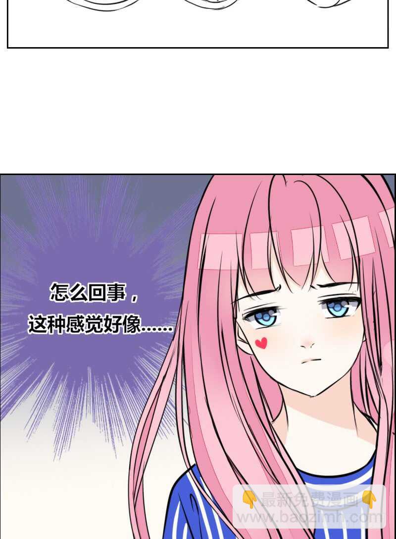 只有外表，你会输给沐允(1/2)-第83话