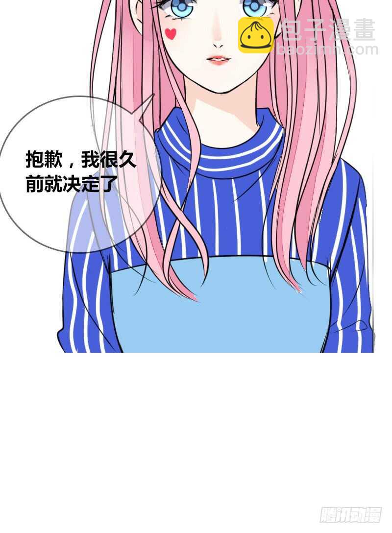 只有外表，你会输给沐允(1/2)-第83话