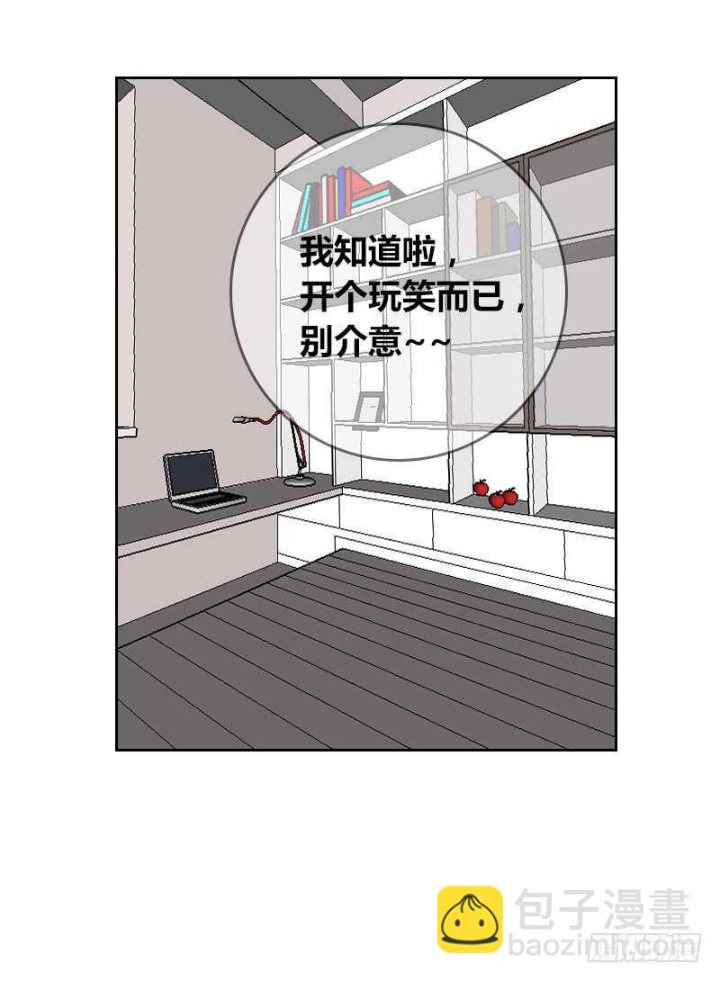 只有外表，你会输给沐允(1/2)-第83话