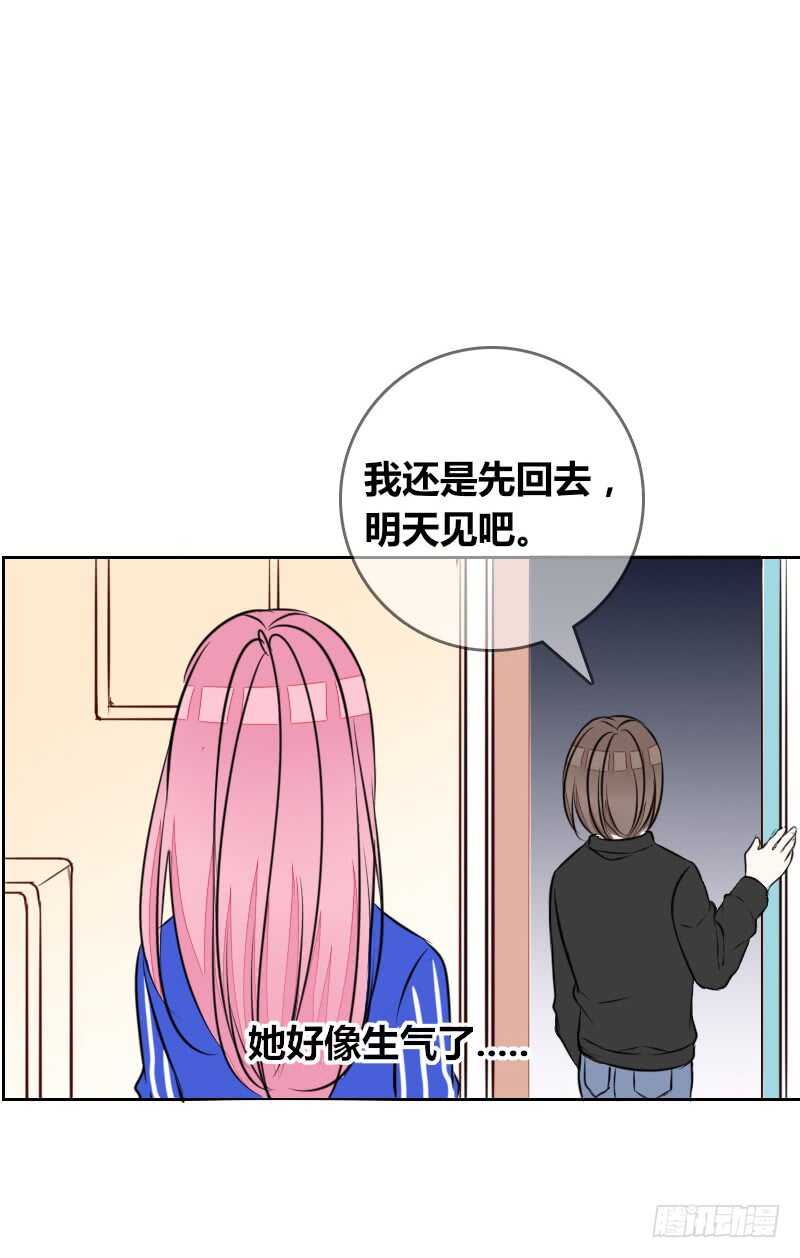 只有外表，你会输给沐允(1/2)-第83话