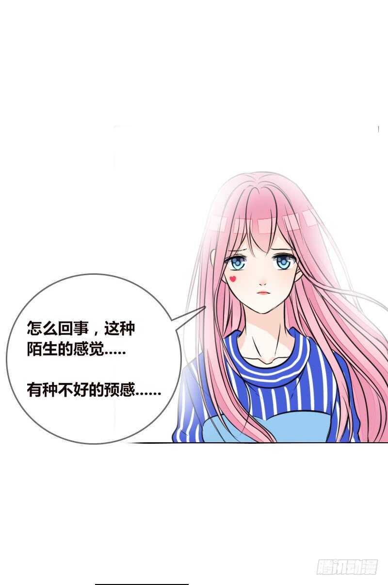 只有外表，你会输给沐允(1/2)-第83话