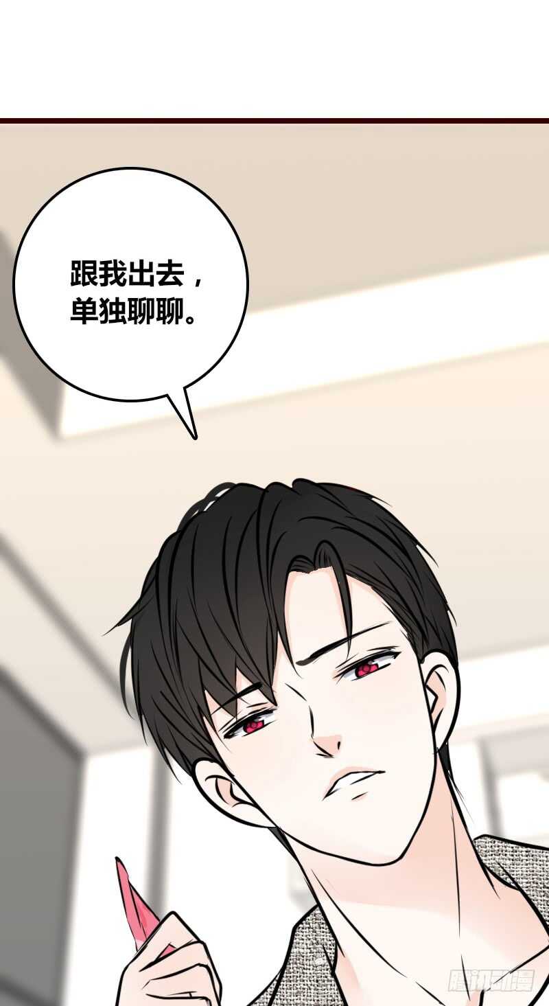 只有外表，你会输给沐允(1/2)-第83话