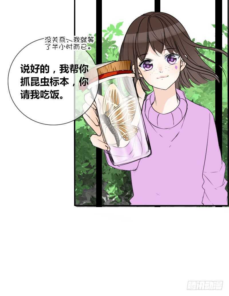 贪婪的人(1/2)-第85话