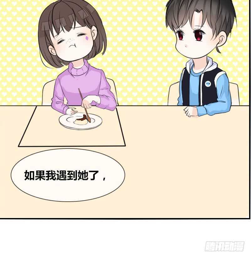 贪婪的人(1/2)-第85话