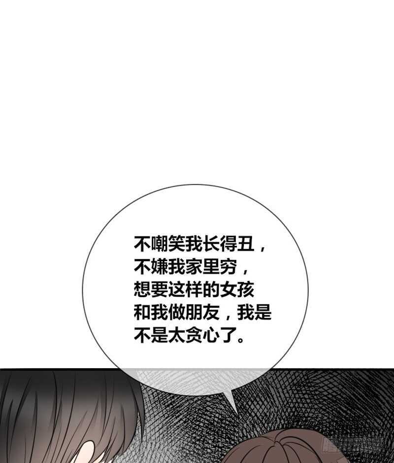贪婪的人(1/2)-第85话