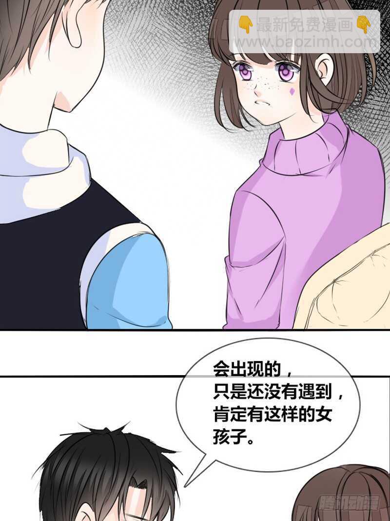 贪婪的人(1/2)-第85话