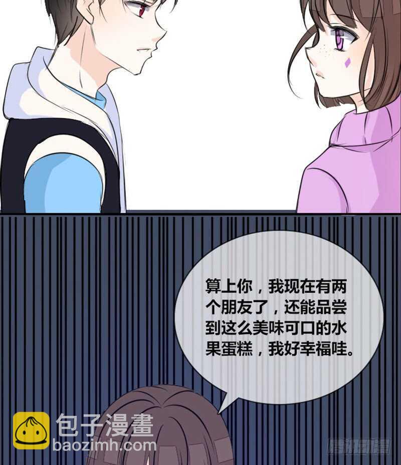 公主的女王命 - 貪婪的人(1/2) - 6