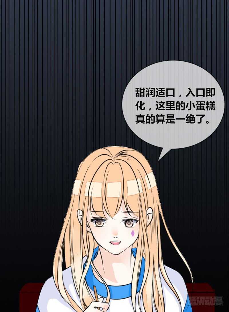 贪婪的人(1/2)-第85话