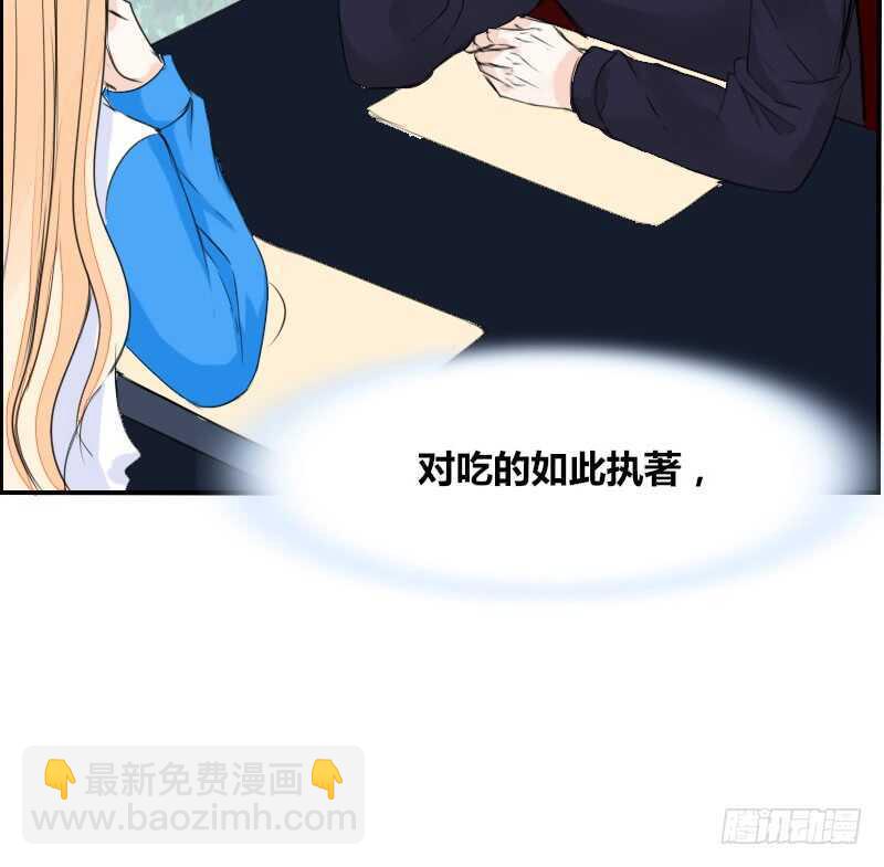 贪婪的人(1/2)-第85话