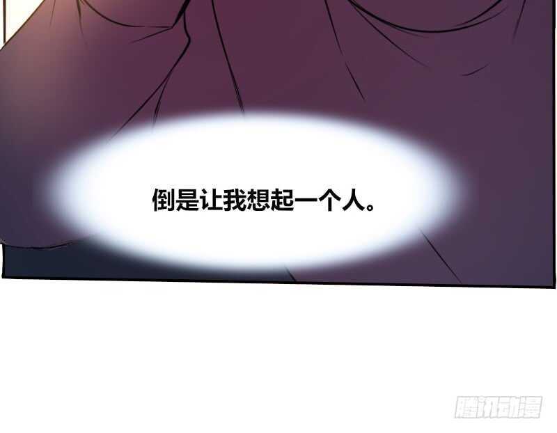 贪婪的人(1/2)-第85话