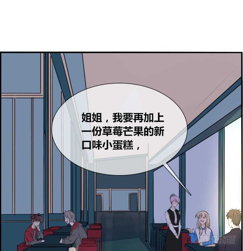 贪婪的人(1/2)-第85话