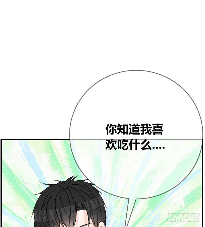 贪婪的人(1/2)-第85话