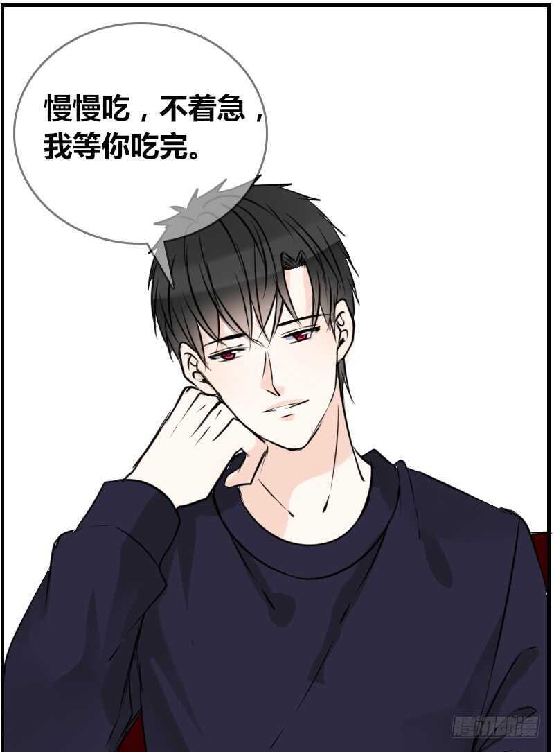 贪婪的人(1/2)-第85话