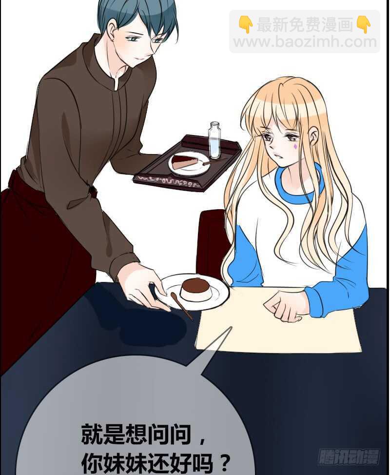 贪婪的人(1/2)-第85话