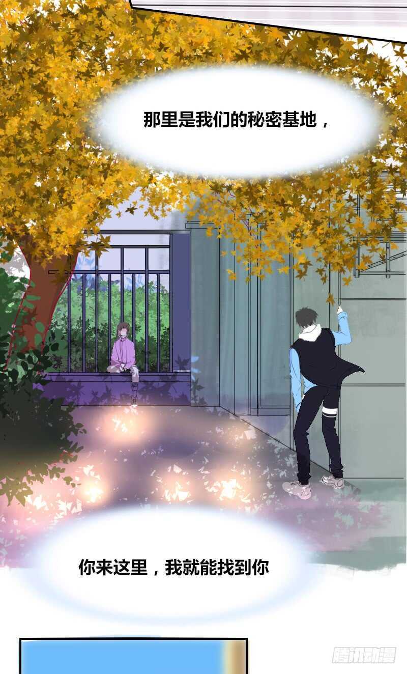 贪婪的人(1/2)-第85话