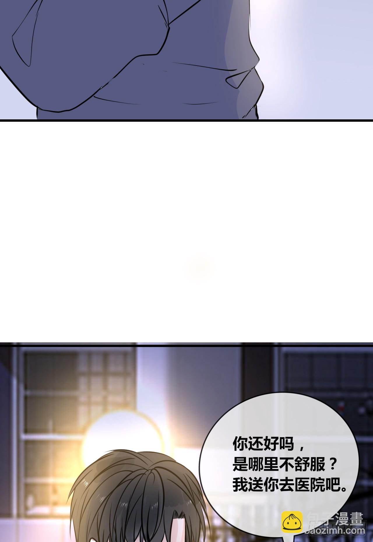 真假相遇，谁才是局外人？(1/2)-第87话