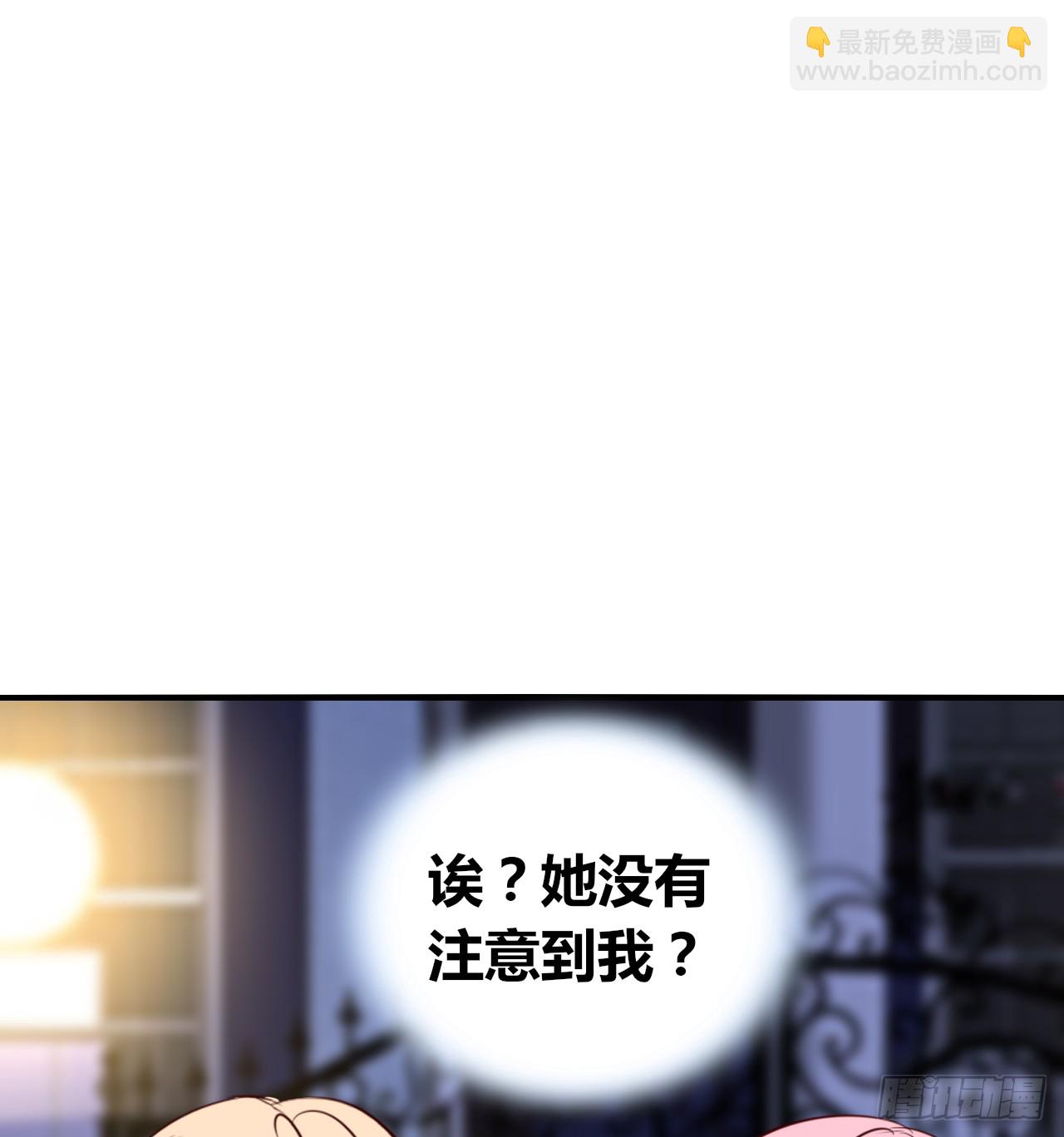 真假相遇，谁才是局外人？(1/2)-第87话