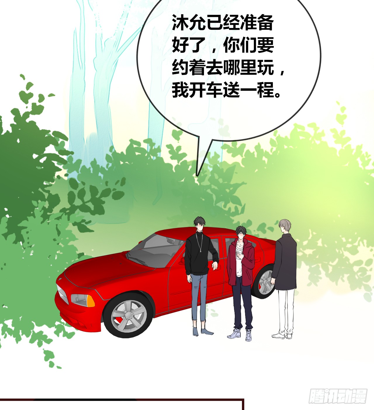 真假相遇，谁才是局外人？(1/2)-第87话