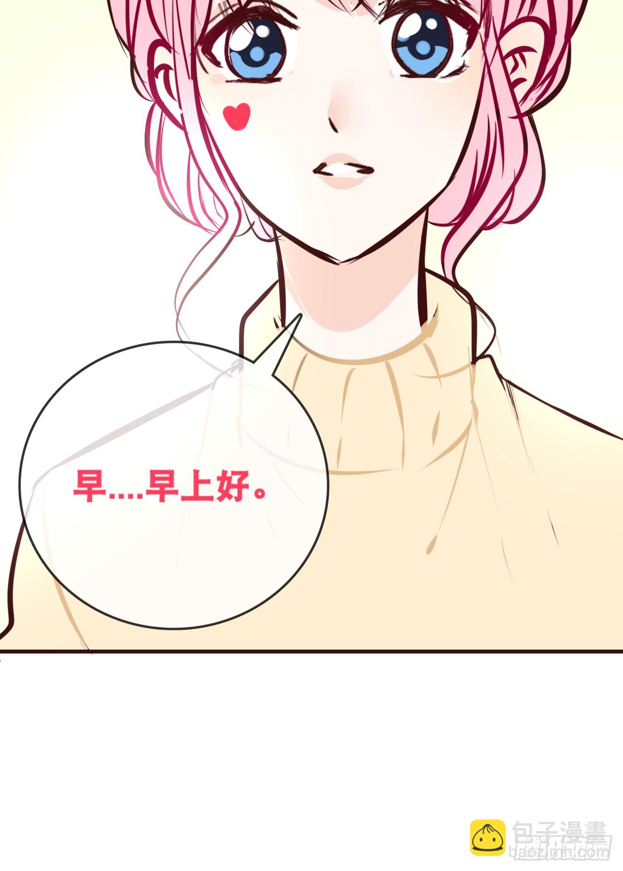 真假相遇，谁才是局外人？(1/2)-第87话