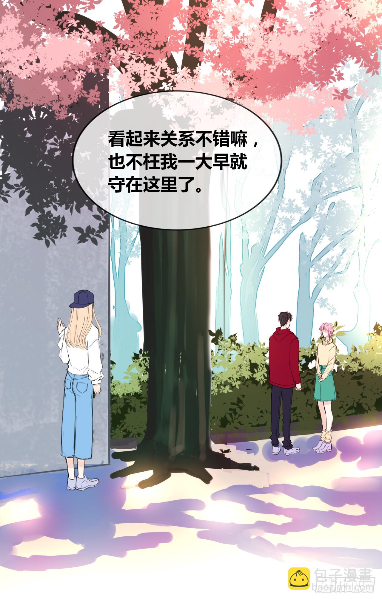 真假相遇，谁才是局外人？(1/2)-第87话