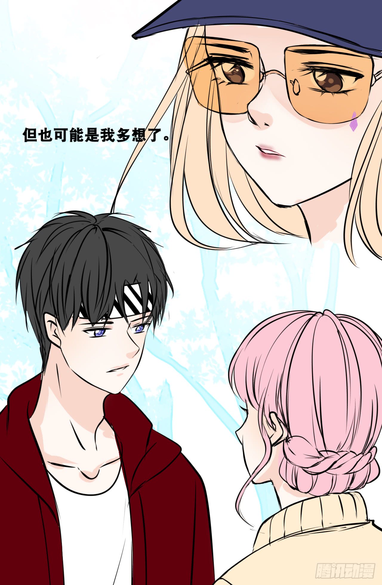 真假相遇，谁才是局外人？(1/2)-第87话