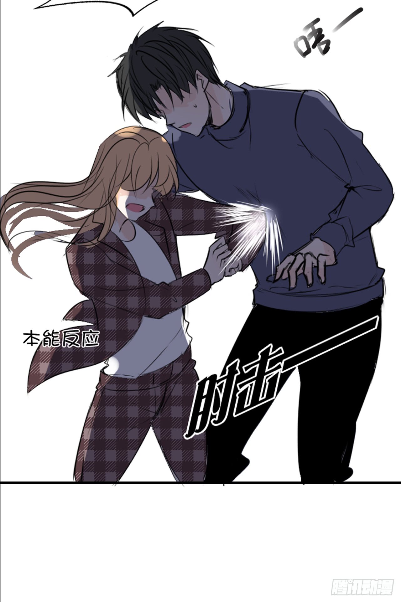 真假相遇，谁才是局外人？(1/2)-第87话