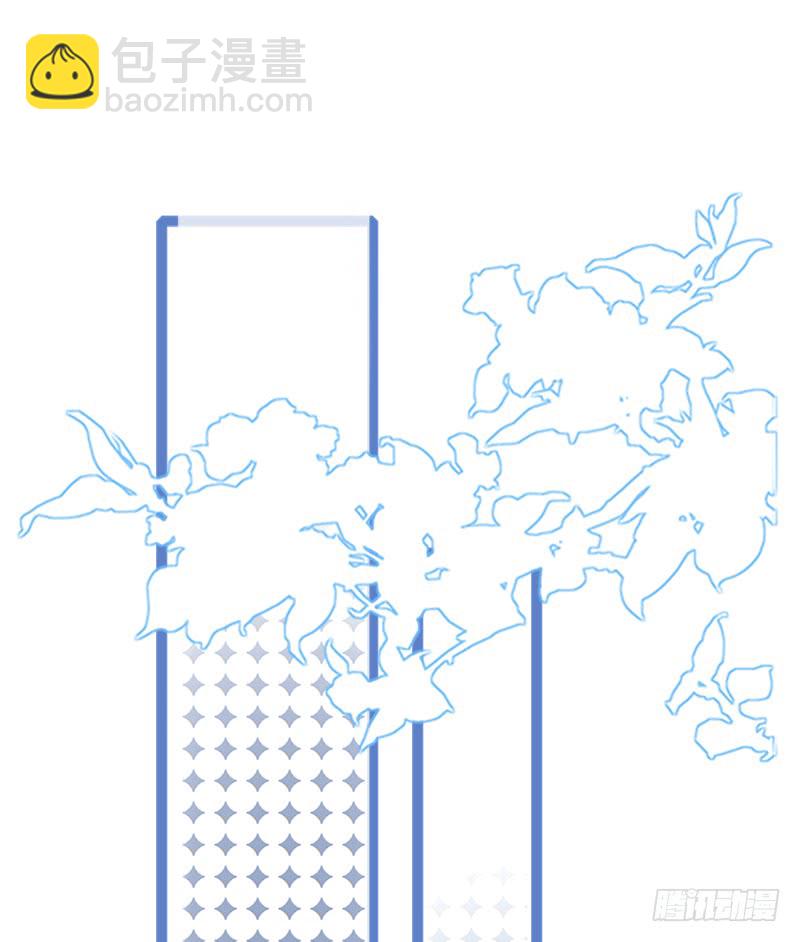 我被她保护着？？-第89话