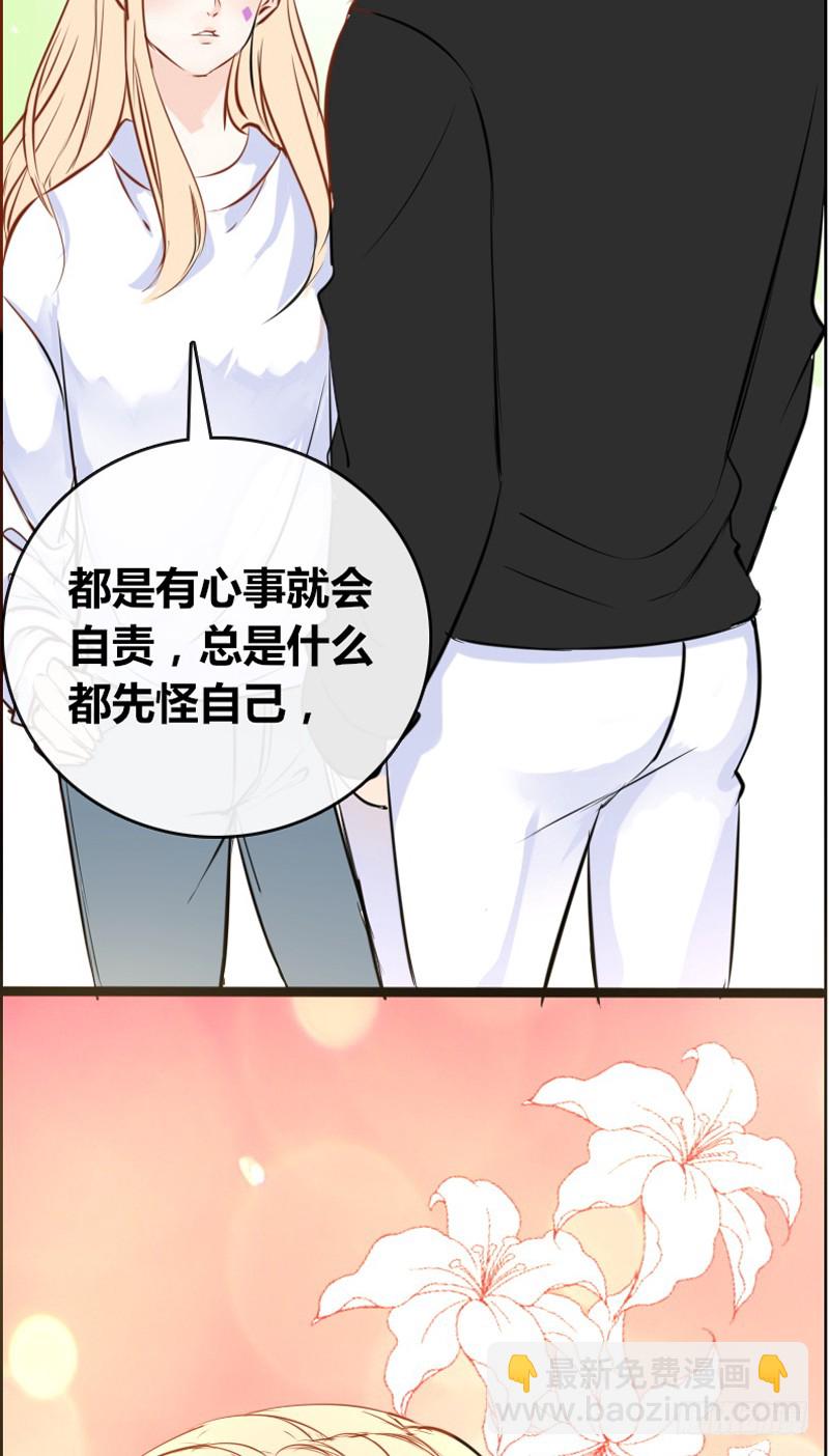 我被她保护着？？-第89话