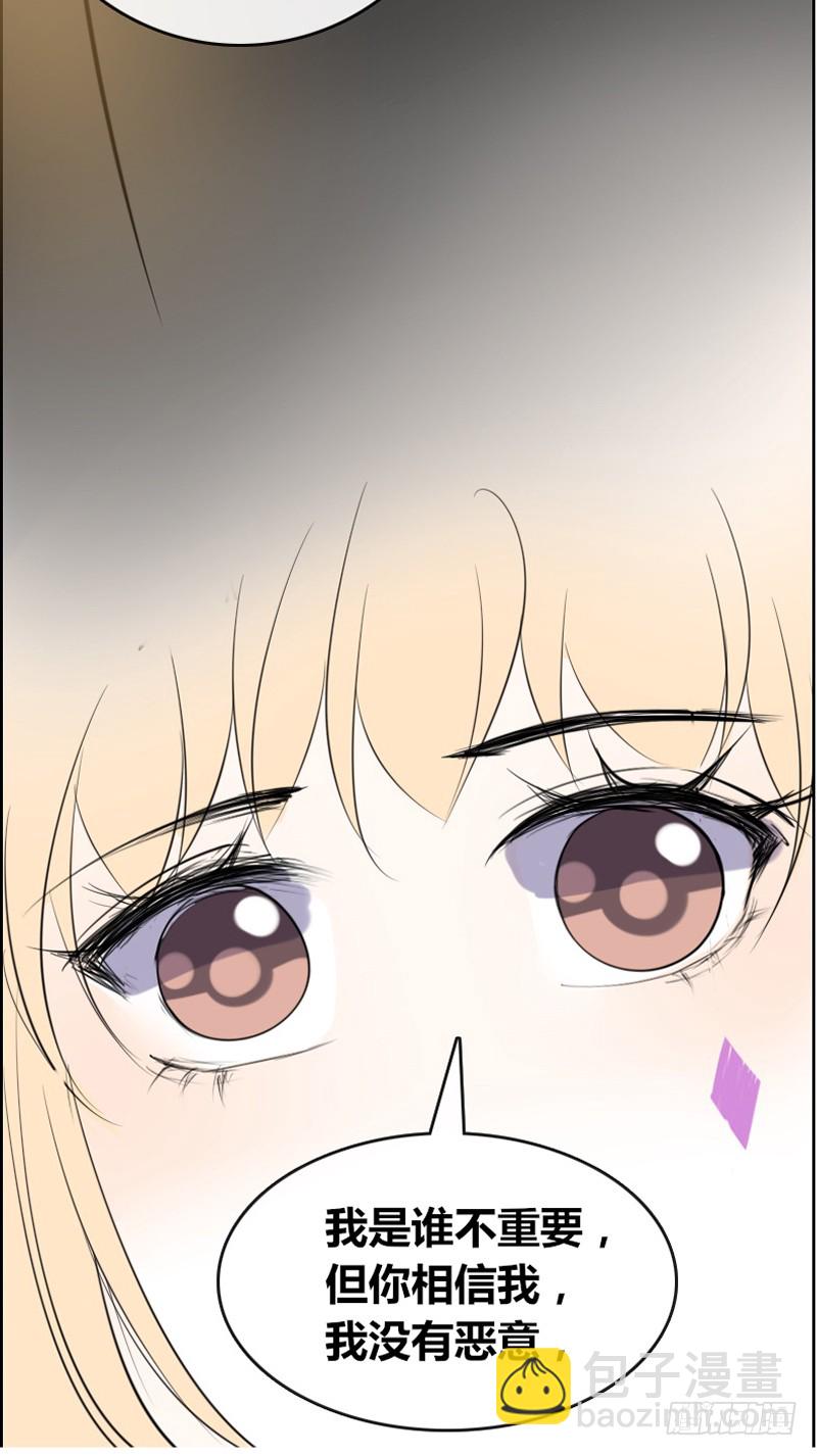 我被她保护着？？-第89话