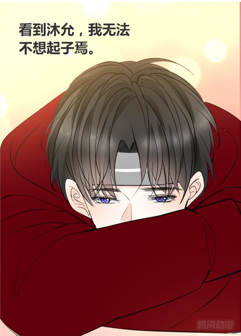 我被她保护着？？-第89话