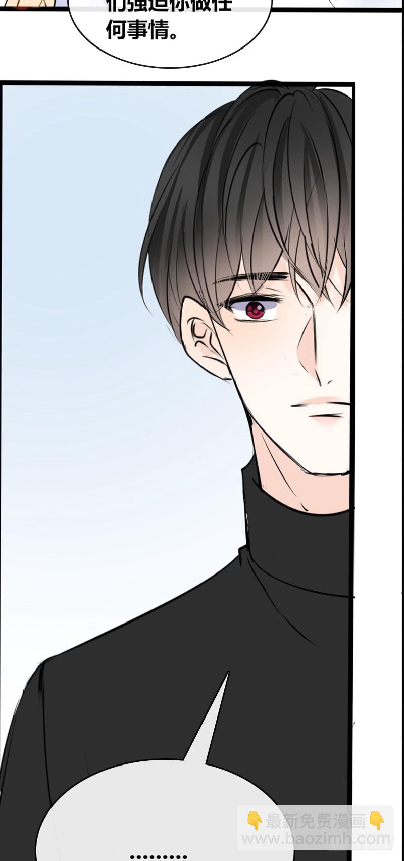 我被她保护着？？-第89话