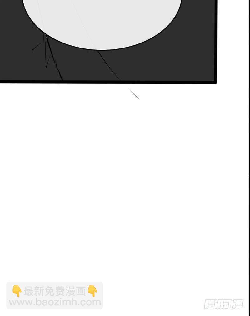 我被她保护着？？-第89话