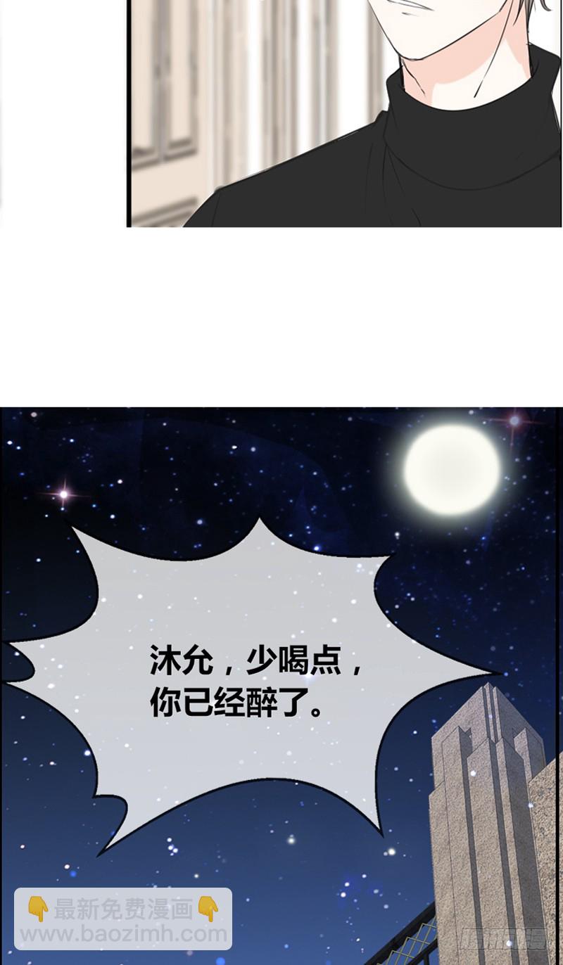 我被她保护着？？-第89话