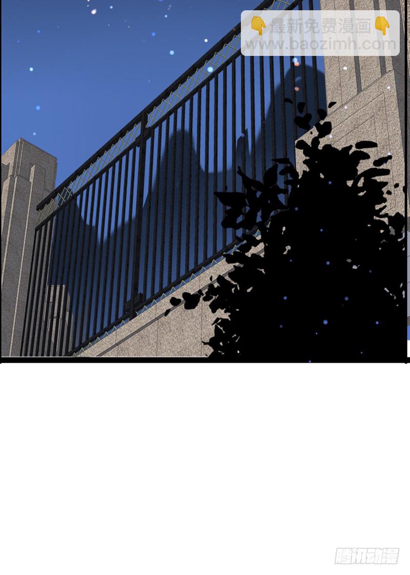 我被她保护着？？-第89话