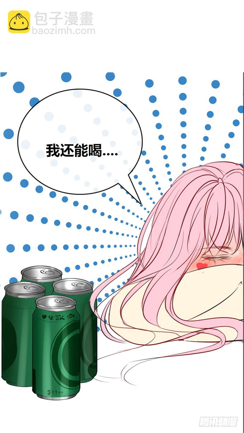 我被她保护着？？-第89话