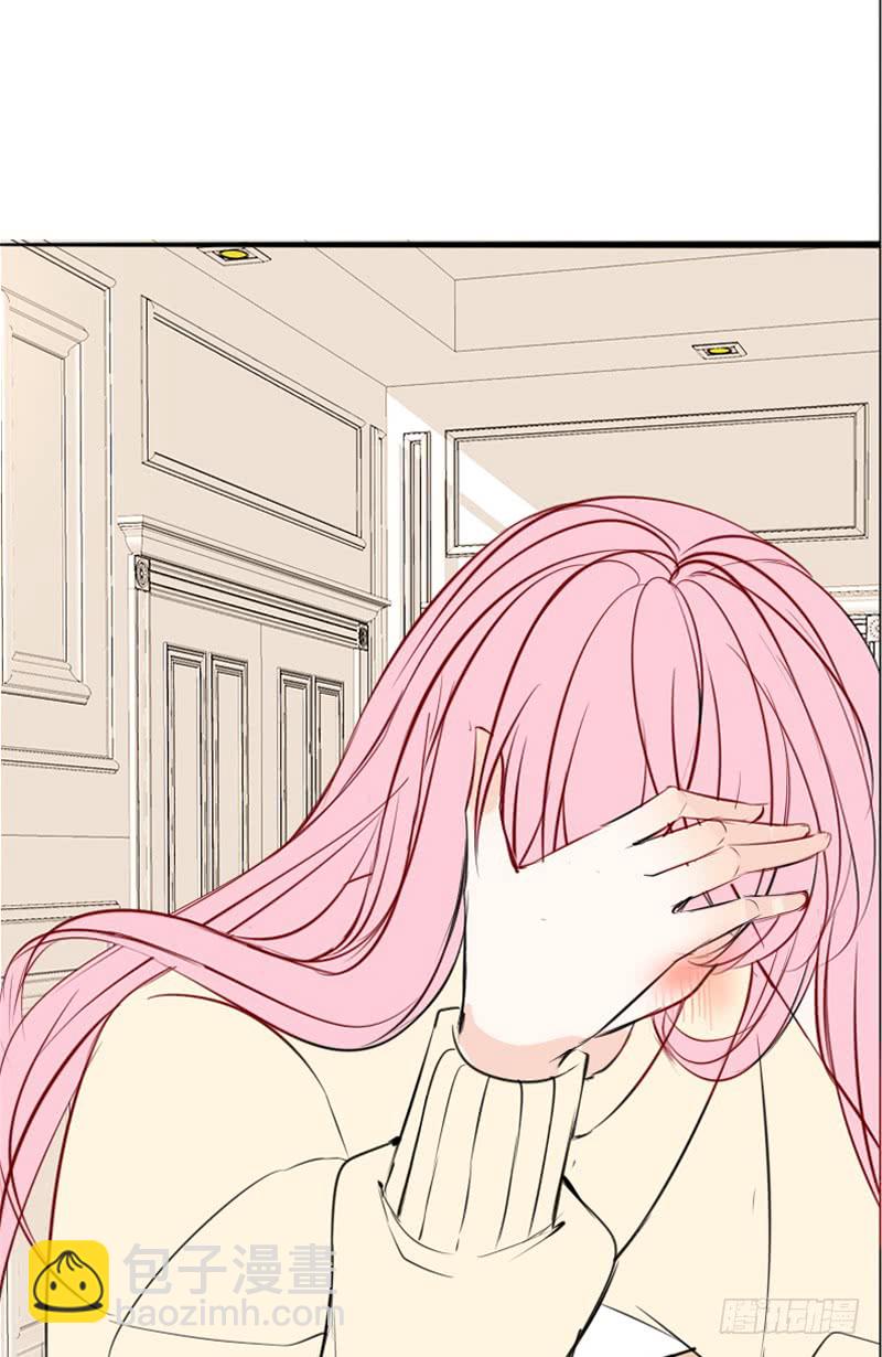 我被她保护着？？-第89话