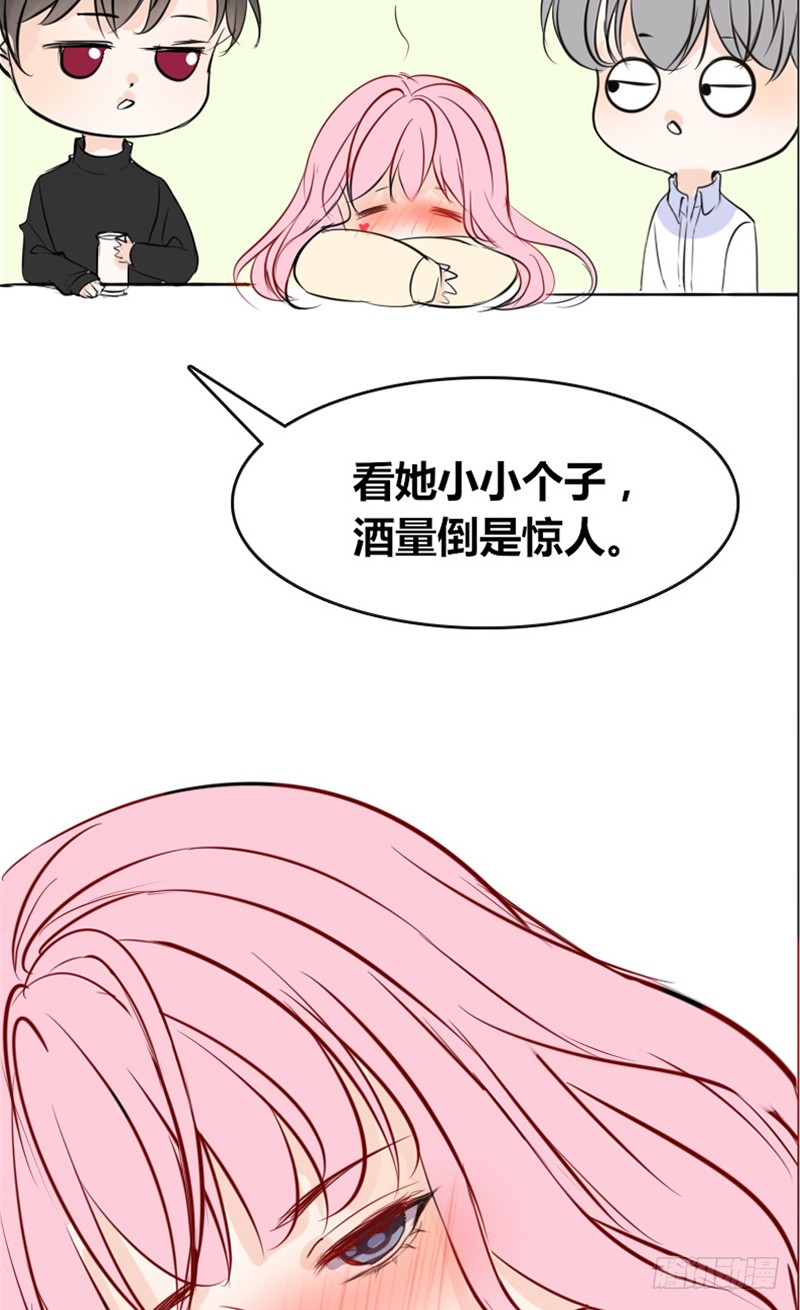 我被她保护着？？-第89话