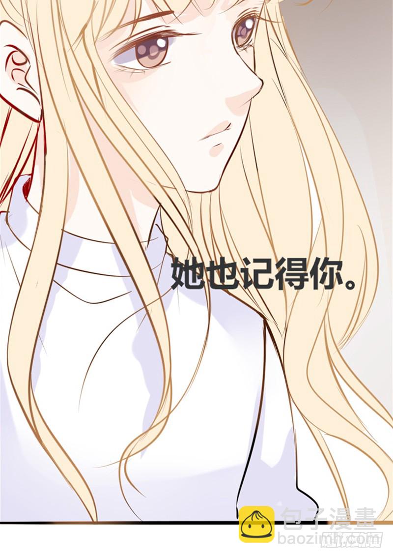 我被她保护着？？-第89话