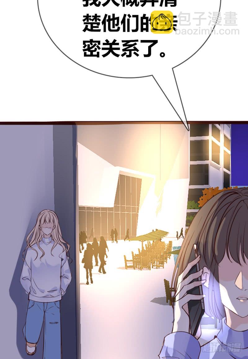 我被她保护着？？-第89话