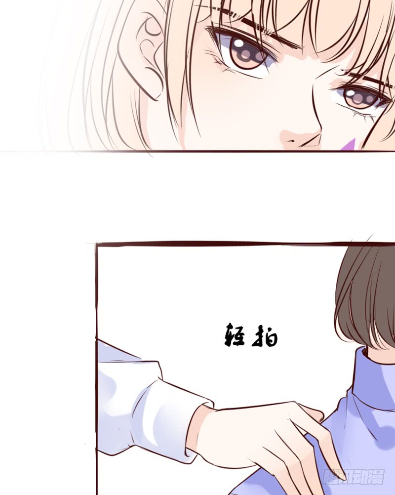 我被她保护着？？-第89话