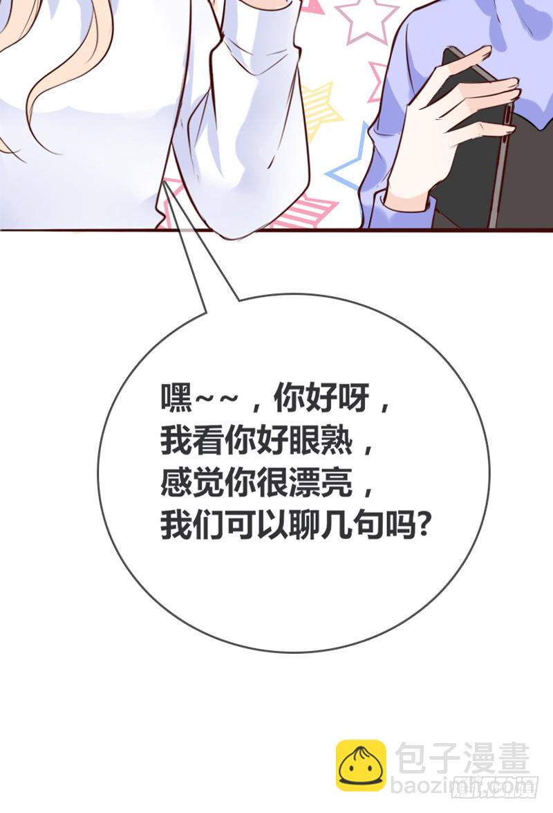 我被她保护着？？-第89话