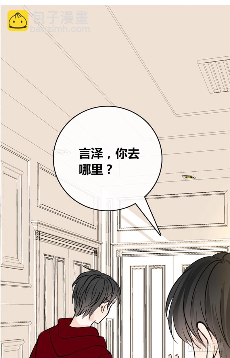 我被她保护着？？-第89话