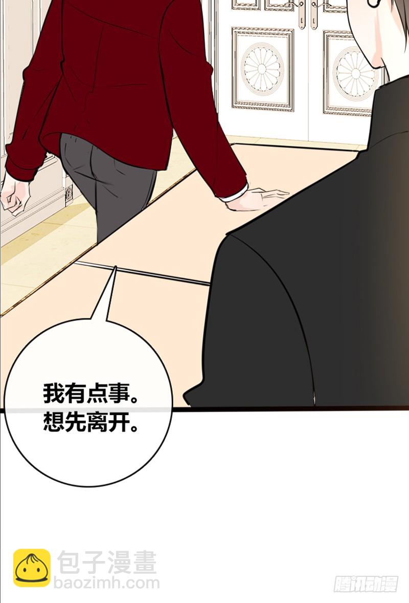 我被她保护着？？-第89话