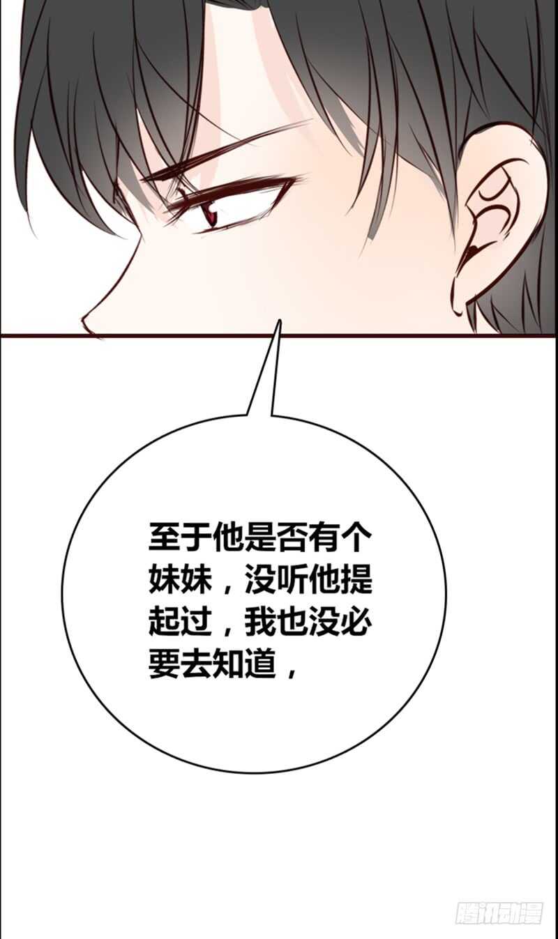 .....阿三(1/2)-第91话