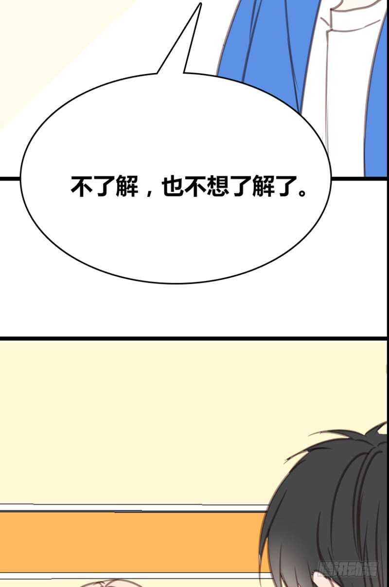 .....阿三(1/2)-第91话