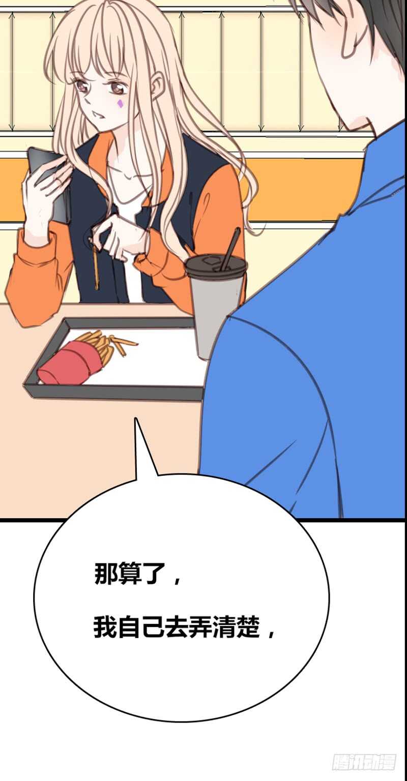 .....阿三(1/2)-第91话