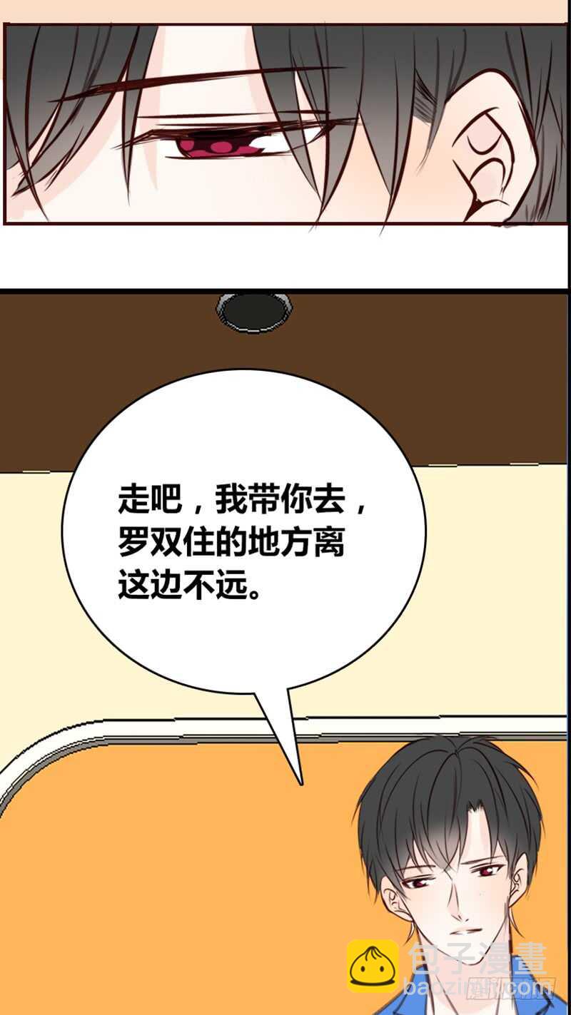 .....阿三(1/2)-第91话