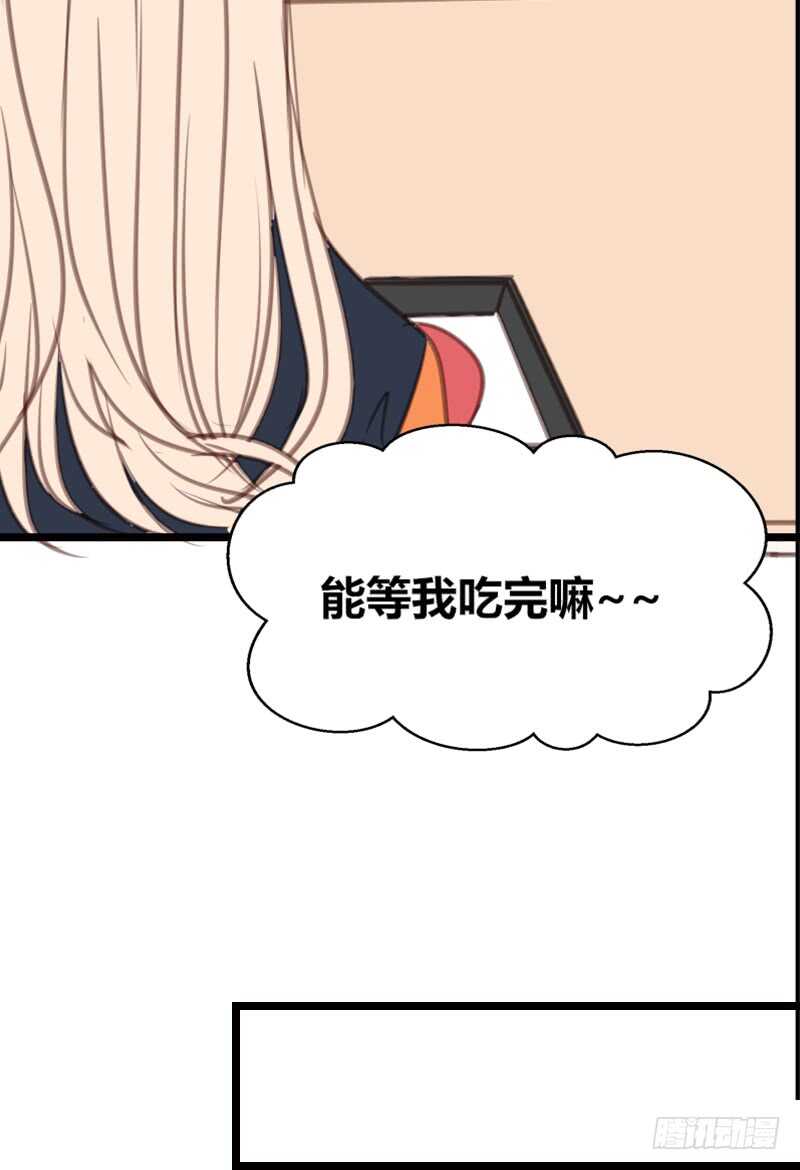 .....阿三(1/2)-第91话