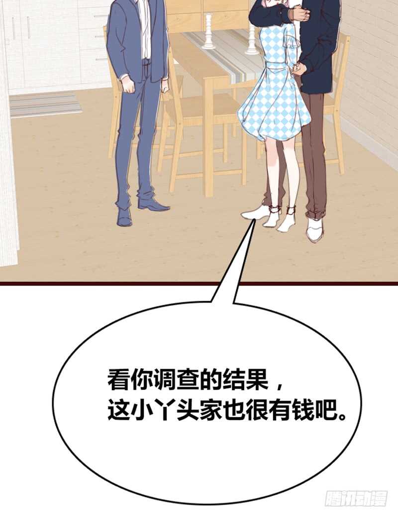 .....阿三(1/2)-第91话