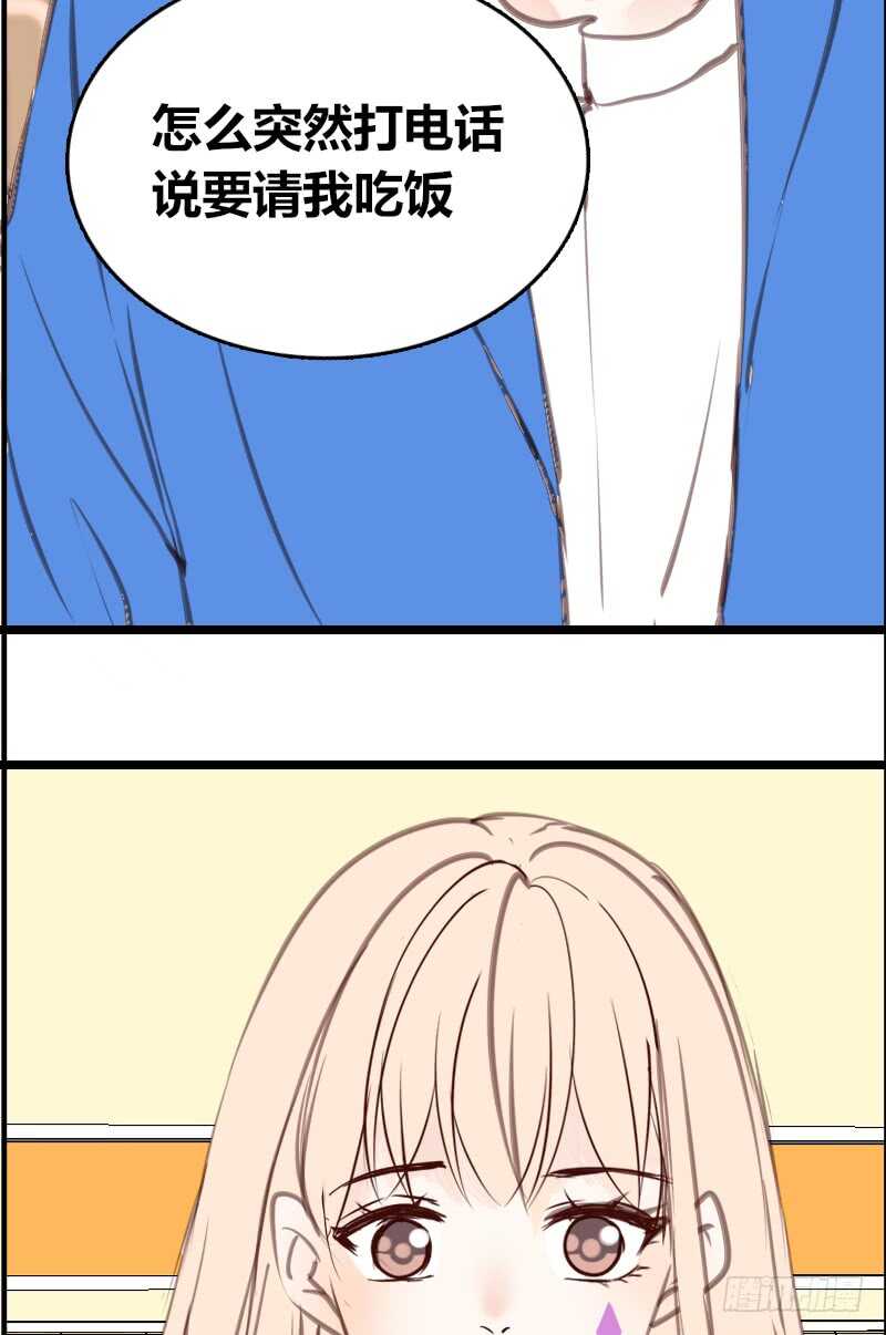 .....阿三(1/2)-第91话